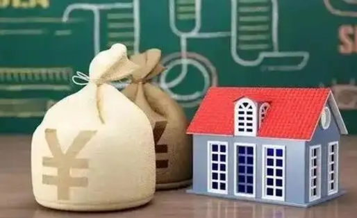 抚顺南京公积金代取垫付（南京公积金代取中介收几个点）